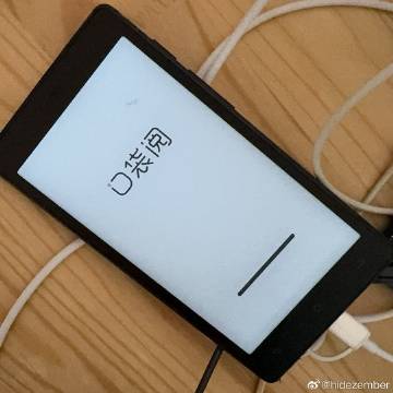 把口袋阅拆开，电池排线拿掉，再换了一根充电线，它又活了，由于变量过多，也无法确定到底是什么原因救活的，总之省了一笔钱