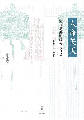 想读人命关天via 林深Leche🎶 的收藏