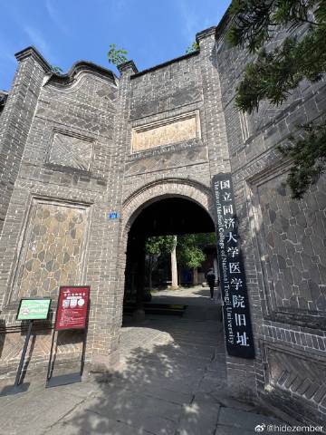 李庄，营造学社旧址，旋螺殿via Weibo李庄，营造学社旧址，旋螺殿via Weibo