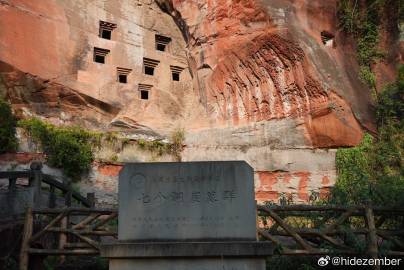 东汉崖墓，宜宾七个洞汉墓，在废弃的景区内
