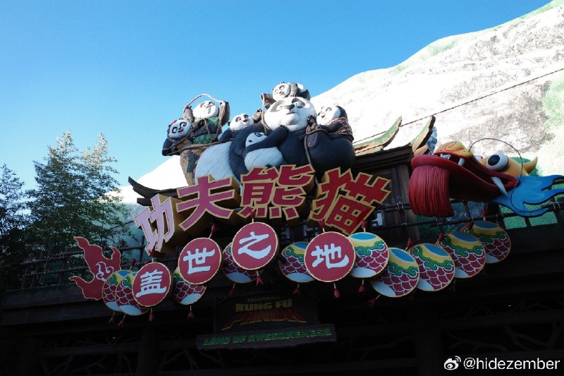 环球影城大失望via Weibo环球影城大失望via Weibo