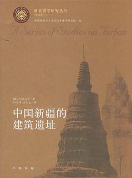 想读中国新疆的建筑遗址via 林深Leche🎶 的收藏