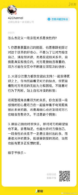 除此之外，我认为还需要经得起打击，能够一起共度难关