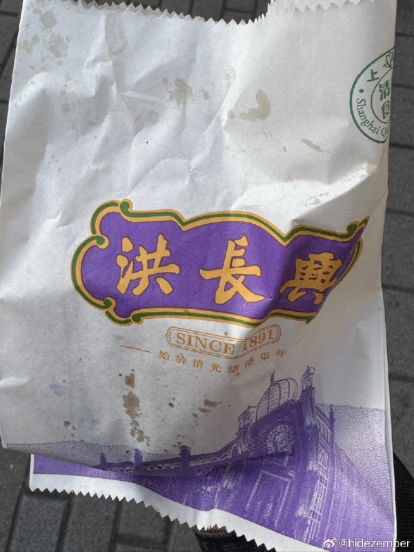 今日：早起打球，天气很好