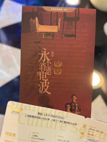 “长河无声奔去，唯爱与信念永存