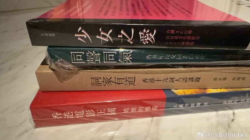 重燃买书热情via Weibo