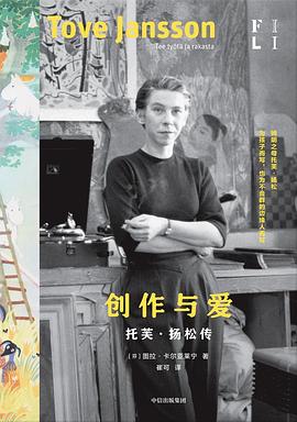 想读创作与爱via 林深Leche🎶 的收藏