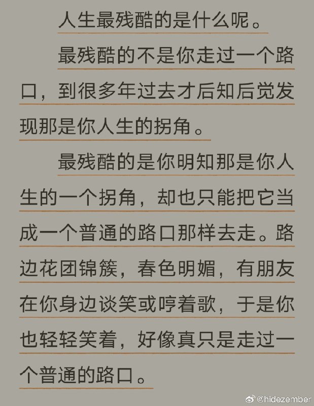 啊via Weibo