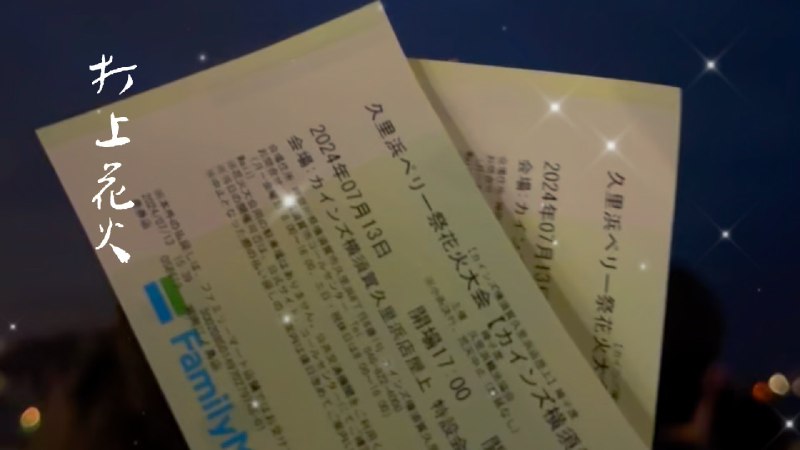 拍的不太清楚🙂↔️ hidezember的微博视频via WeiboInvalid media: video