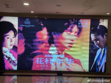 特意去大光明看的，影院看还是开心的，最后的五分钟不要也罢