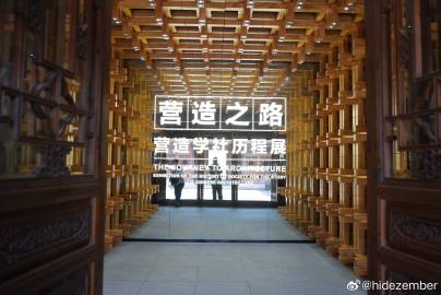李庄，营造学社旧址，旋螺殿via Weibo李庄，营造学社旧址，旋螺殿via Weibo