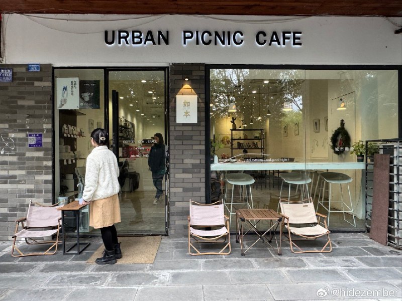 和老朋友们相聚的周末愉快的结束via Weibo和老朋友们相聚的周末愉快的结束via Weibo