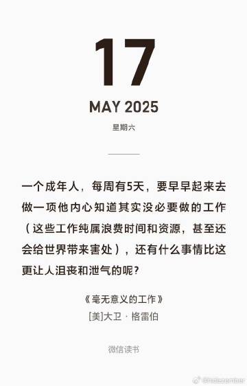 一些日常via Weibo一些日常via Weibo