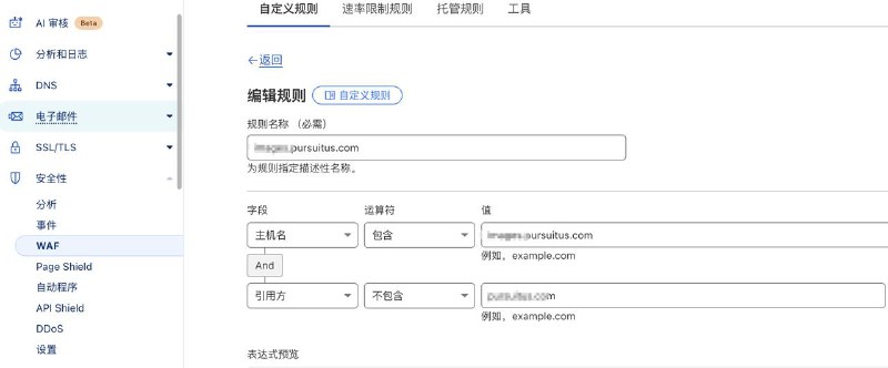 R2存储桶的保护设置，不知道设置了是不是rss就不能显示图片了？